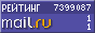 @Mail.ru